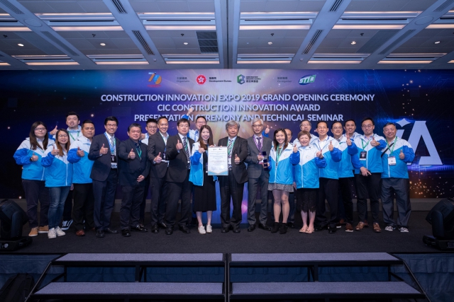 Group photo of the Director of Drainage Services, Mr Kelvin LO Kwok-wah; the Deputy Director of Drainage Services, Mr MAK Ka-wai; the Assistant Director / Sewage Services of DSD, Mr Walter LEUNG Wing-yuen and the project team