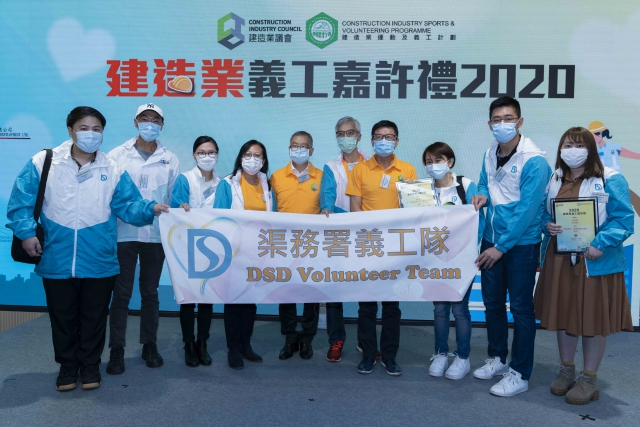 Group photo of the Chairman of Construction Industry Council, Mr CHAN Ka-kui (fifth left), Director of Water Supplies, Mr Kelvin LO Kwok-wah, (fifth right), Director of Drainage Services, Ms Alice PANG (fourth left), Head of the Sustainable Lantau Office, Mr Michael FONG Hok-shing (second left) and members of DSD Volunteer Team
