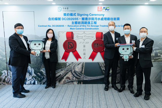 渠務署署長彭雅妮女士（左二）及助理署長/設計拓展黃緒勤先生（左一）與中國建築工程(香港)有限公司執行董事/總經理孔祥兆先生（右三）、愛銘建築（國際）有限公司董事張明先生（右二）及陳偉雄先生（右一），進行蓋印儀式