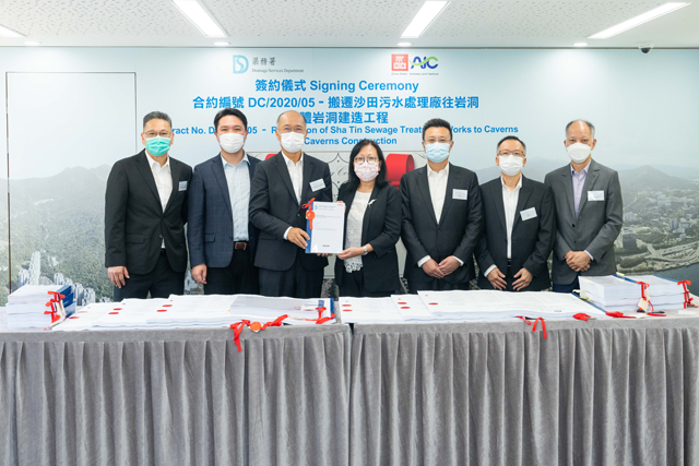 渠務署署長彭雅妮女士（左四）及總工程師/岩洞工程梁家聰先生（左二）與中國建築工程(香港)有限公司執行董事/總經理孔祥兆先生（左三）、副總經理馬慶權先生（左一）、愛銘建築（國際）有限公司董事張明先生（右三）、陳偉雄先生（右二）及胡亦南先生（右一），進行合約簽署儀式後合照