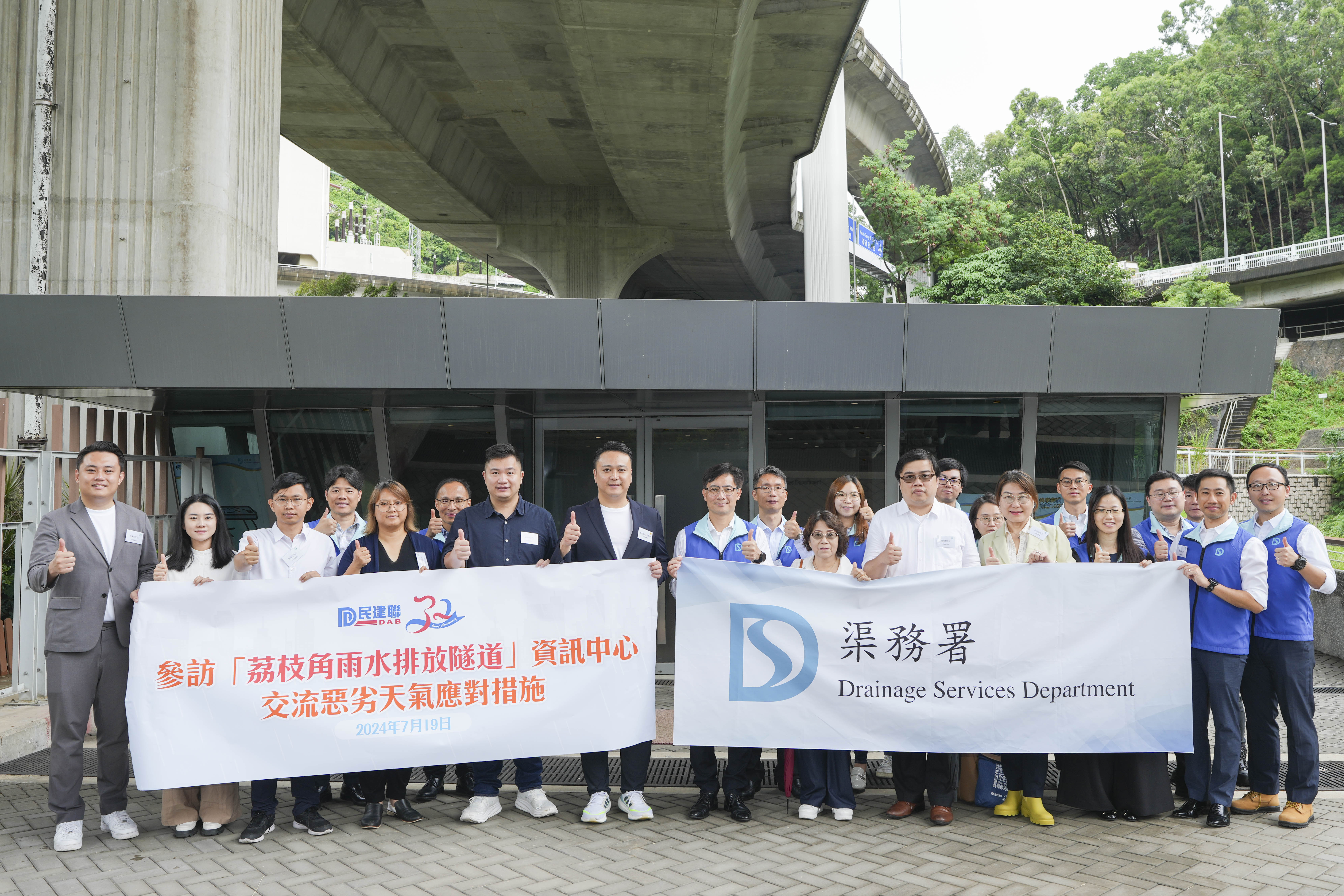 Group photo of the Director of Drainage Services, Mr Ringo MOK Wing-cheong (front row, sixth right), the LegCo member of DAB, Mr Stanley LI Sai-wing (front row, sixth left), Sai Kung and Sha Tin DC members and DSD colleagues