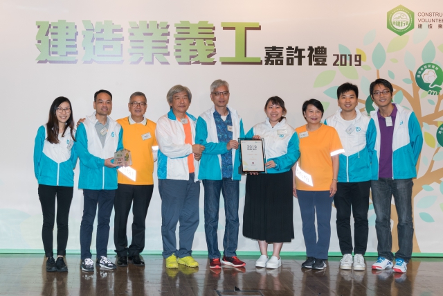 建造業議會主席陳家駒先生(左三)、渠務署署長盧國華先生(中)及副署長麥嘉為先生(左四)與渠務署義工隊成員合照