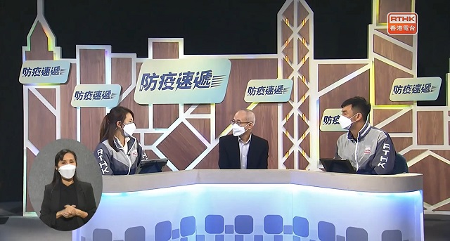 渠务署工程项目主管／污水监测白谏鸣先生接受香港电台访问，介绍污水监测工作