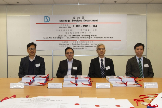 The Director of Drainage Services, Mr. LO Kwok-wah, Kelvin (second right), Chief Engineer/ Sewerage Projects, Mr. YIP Tat-ming, Ben (first right), the Directors, Mr. LEE Yat-wah (second left) and Mr. SZETO Chi-wing (first left) of Bestwise Envirotech Limited attended the contract signing ceremony