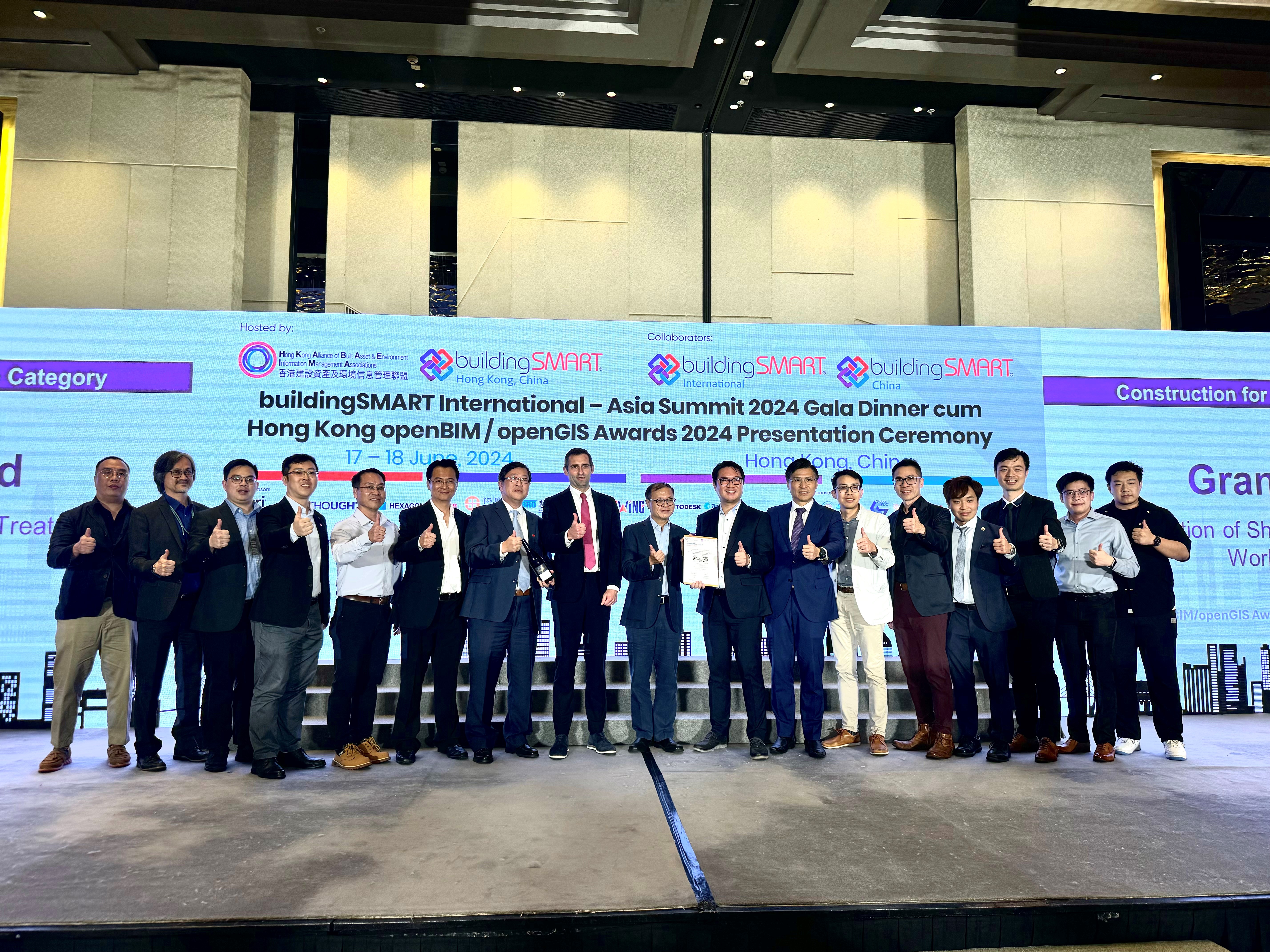 渠務署岩洞工程部總工程師梁家聰先生（右八）率領獲獎團隊接受主辦單位頒發「開放式建築信息模擬 (openBIM)/開放式地理信息系統 (openGIS) 2024年度比賽(基礎建設類別)」的大獎