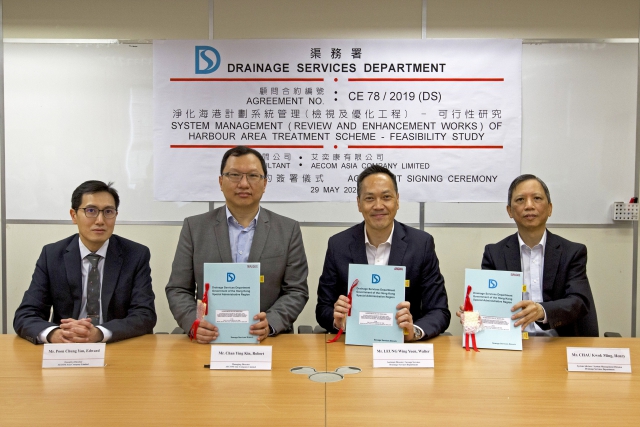 The Assistant Director / Sewage Services of DSD, Mr Walter LEUNG Wing-yuen (second right) and the Managing Director of AECOM Asia Company Limited, Mr Robert CHAN Ying-kin (second left), attended the Agreement Signing Ceremony