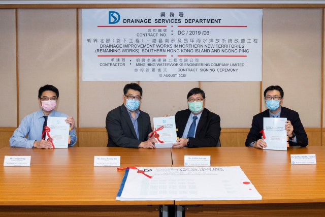 The Assistant Director / Projects & Development, Mr WONG Sui-kan (second right), Chief Engineer/Drainage Projects, Mr Thomas WONG Hip-lik (first right) of DSD, the Executive Director, Mr YEUNG Chung-ling (second left), the Commercial Manager, Mr. YU Kam-hing, Benny (first left) of Ming Hing Waterworks Engineering Company Limited attended the Contract Signing Ceremony