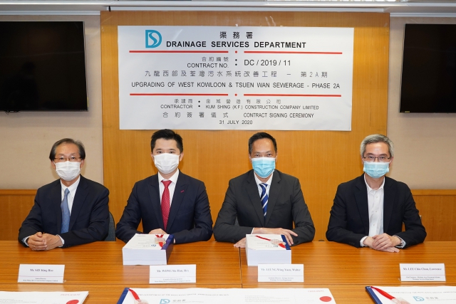 The Assistant Director / Sewage Services of DSD, Mr Walter LEUNG Wing-yuen (second right) and the Managing Director of Kum Shing (K.F.) Construction Company Limited, Mr Rex WONG Siu-han (second left), attended the Contract Signing Ceremony