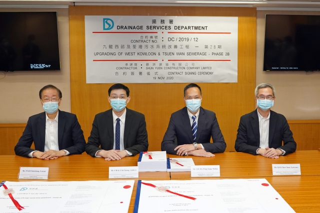 The Assistant Director / Sewage Services of DSD, Mr Walter LEUNG Wing-yuen (second right) and the Director of Shun Yuen Construction Company Limited, Mr Andrew CHAU Chi-chung (second left), attended the Contract Signing Ceremony
