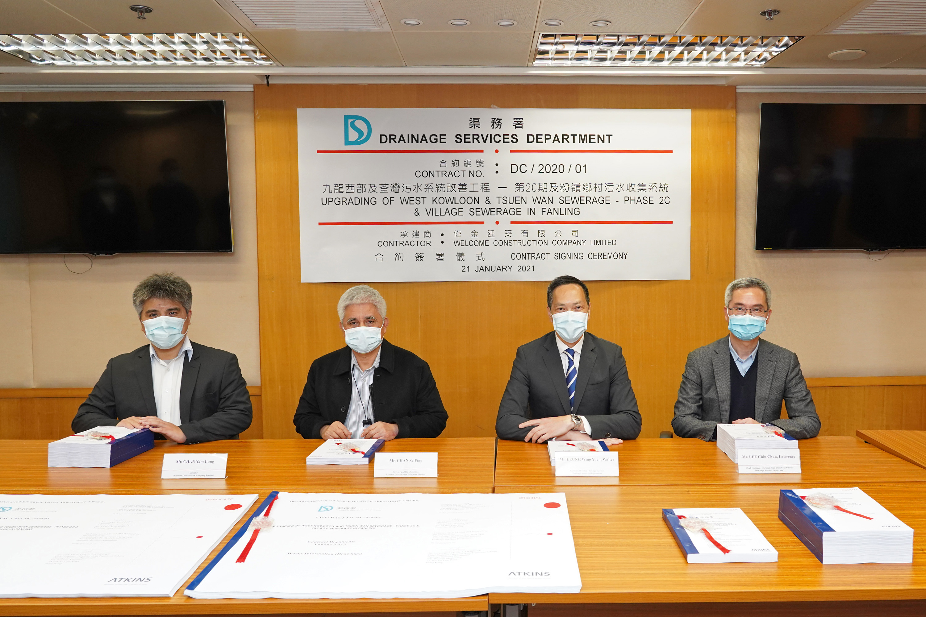 The Assistant Director / Sewage Services of DSD, Mr Walter LEUNG Wing-yuen (second right) and the Director and Chairman of Welcome Construction Company Limited, Mr CHAN Se-ping (second left), attended the Contract Signing Ceremony