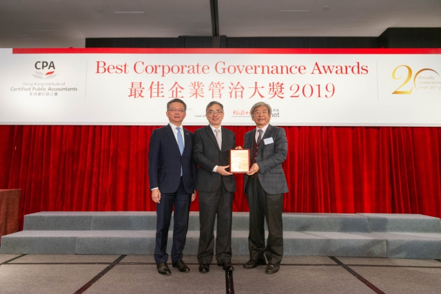 The Deputy Director of Drainage Services, Mr MAK Ka-wai (right) received the award from the HKICPA representatives
