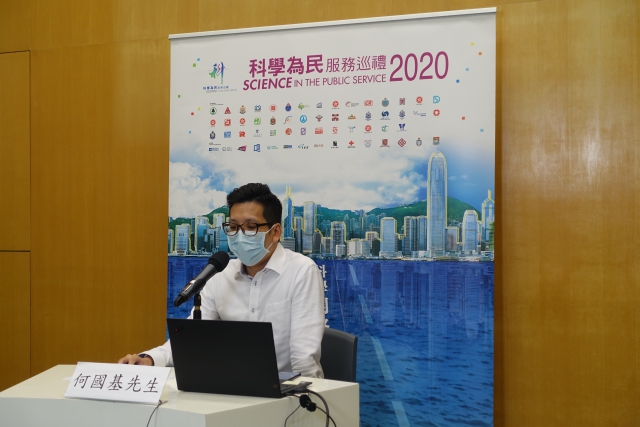 Electrical and Mechanical Engineer of DSD, Mr HO Kwok-kei, introduced the Latest Development of Harnessing Renewable Energy in Drainage Services Department in a lecture under “Science in the Public Service”