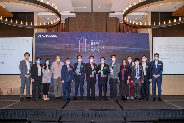 「搬遷沙田污水處理廠往岩洞工程」榮獲Autodesk香港建築信息模擬設計大獎2021