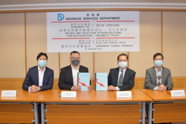The Assistant Director/Operations and Maintenance of DSD, Mr HO Yiu Kwong (second right) and the Managing Director of AECOM Asia Company Limited, Mr Robert CHAN Ying-kin (second left) attended the Agreement Signing Ceremony