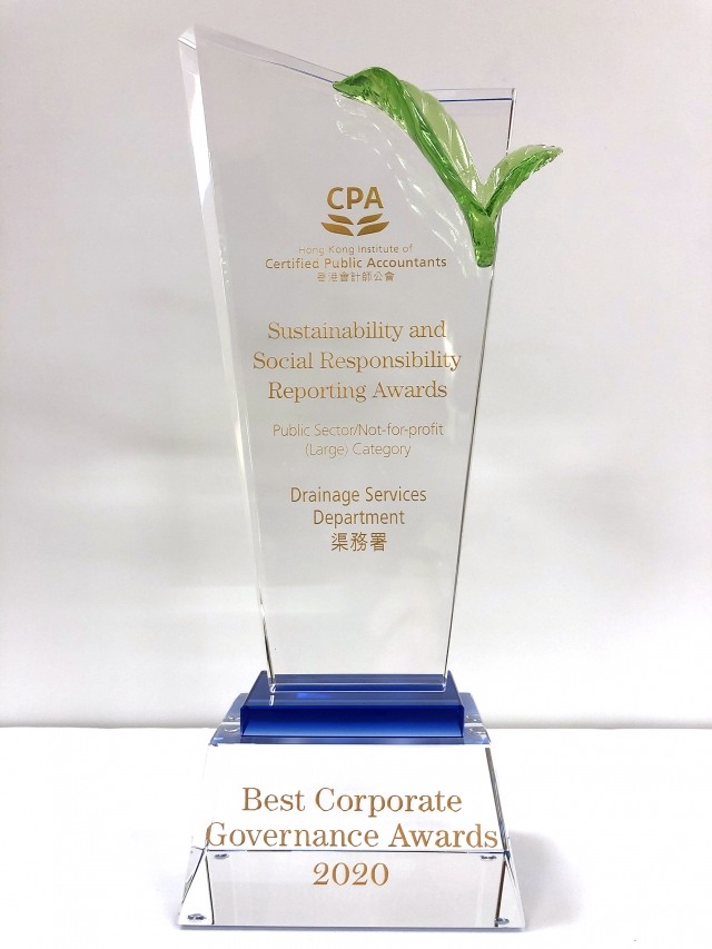 The Hong Kong Institute of Certified Public Accountants the “2020 Best Corporate Governance Awards - Sustainability and Social Responsibility Reporting Awards” under Public Sector/Not-for-profit (Large) Category