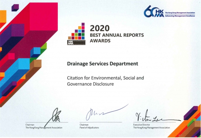 HKMA Best Annual Reports Awards 2020 - Citation for Environmental, Social and Governance Disclosure