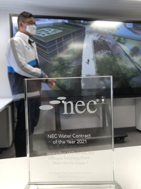 「石湖墟淨水設施第一階段主體工程」項目贏得英國新工程合約用戶組織的「年度水利工程項目」大獎