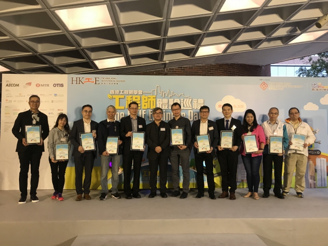 Assistant Director/Electrical and Mechanical of DSD, Mr Eddie PAK Kan-ming (second right) and other guests joined the opening ceremony of The HKIE Engineer Day