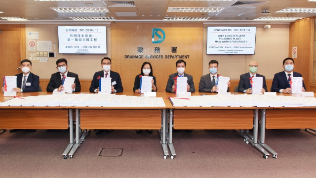 渠務署署長彭雅妮女士（左四）及總工程師/污水工程葉達明先生（右四）與保華建築有限公司董事李桓頴先生（左三）及梁文添先生（左一），中國中鐵股份有限公司授權代表袁作祥先生（右三）及董事彭世民先生（左二），中鐵一局集團有限公司授權代表祝碧波先生（右二）及副總經理潘勇先生（右一）進行合約簽署儀式