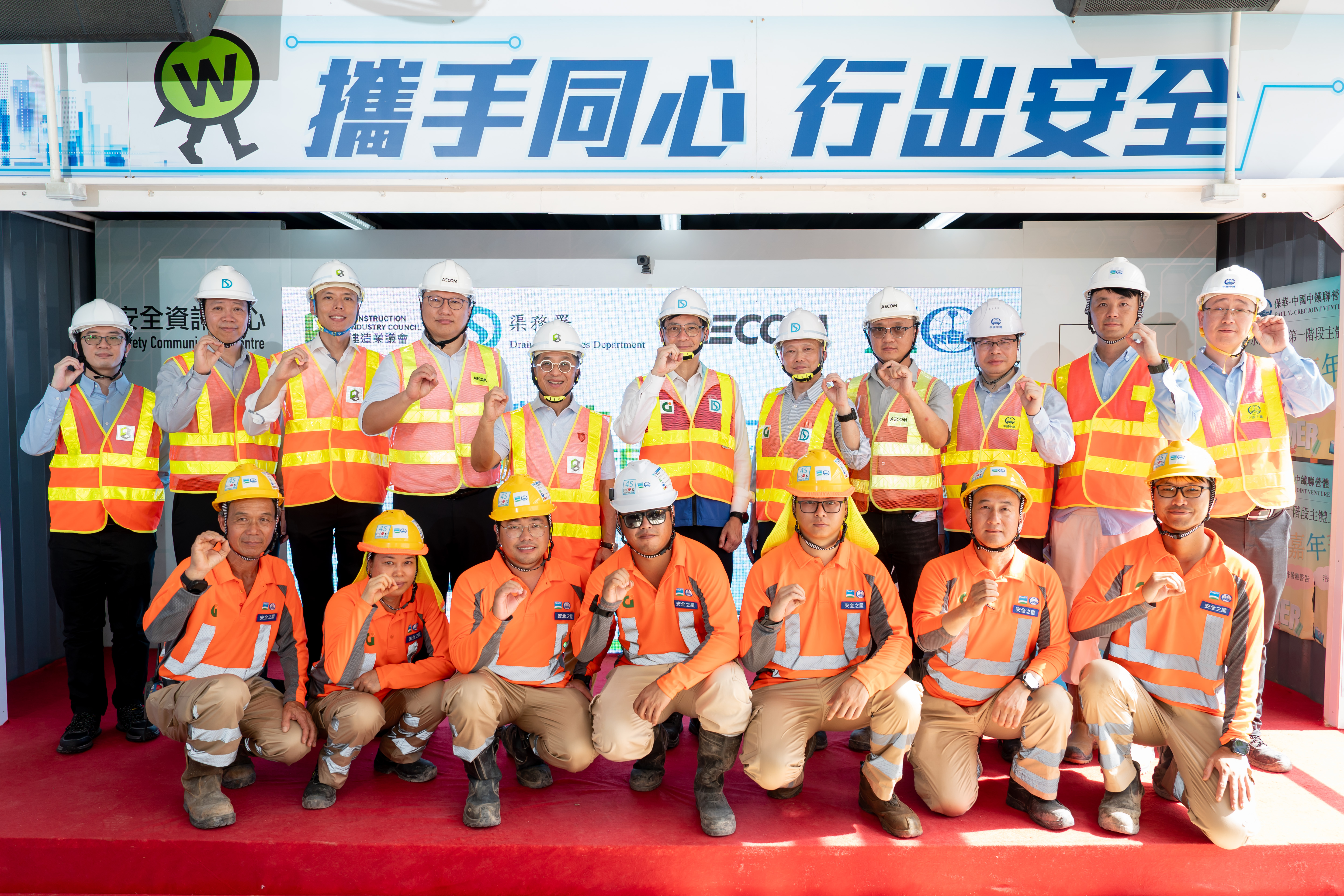 渠務署署長莫永昌先生(後排左六)與建造業議會主席何安誠教授(後排左五)表揚在工地上安全表現傑出的工友