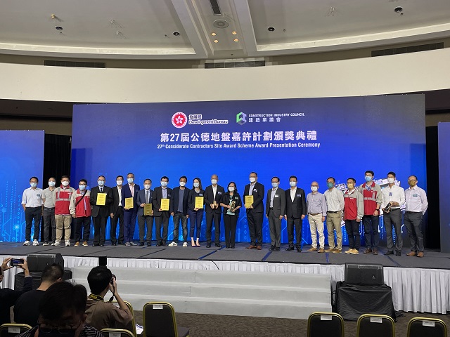 本署署长彭雅妮女士与一众同事及得奖工程合约团队代表合照