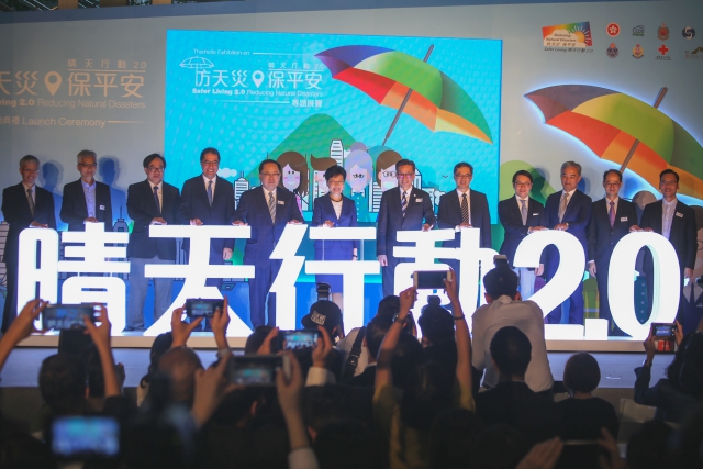 The officiating guests officiated at the Kick-off Ceremony of “Safer Living 2.0”