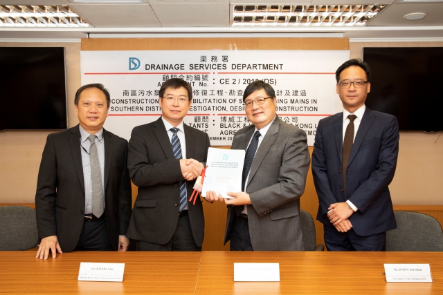 The Assistant Director / Projects and Development of DSD, Mr WONG Sui-kan (second right) and the Managing Director of Black & Veatch Hong Kong Limited, Mr KWOK Yim (second left), attended the Agreement Signing Ceremony