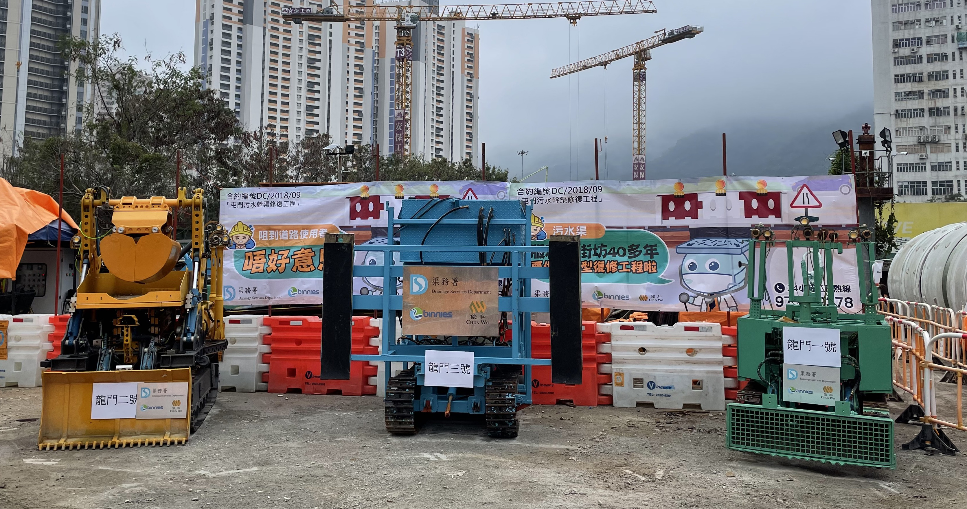 Lung Mun Three Brothers