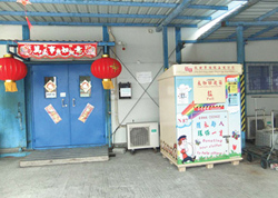 旧衣回收