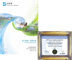 渠務署可持續發展報告2013-14於APEX 2015 Awards，以及美國傳媒專業聯盟（LACP）主辧的2013/14Inspire Awards 和 2013/14 Vision Awards 中囊括5項殊榮