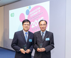 本署兩位工程師榮獲「2015年申訴專員嘉許獎」（公職人員獎）