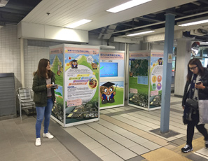 在沙田區內商場、公共運輸交匯處、社區中心等28個地點舉辦巡迴展覽