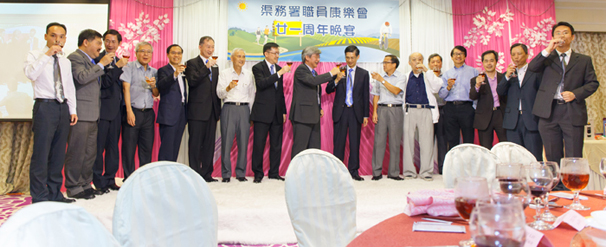 周年晚宴
