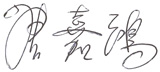 唐嘉鴻