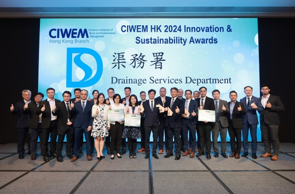 Drainage Services Department received four awards in the CIWEM HK 2024 Innovation and Sustainability Awards
