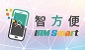 iAM Smart  Safe and Swift