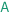 大字体