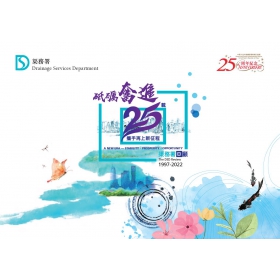 25周年画册