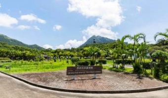Ngong Ping Sewage Treatment Works