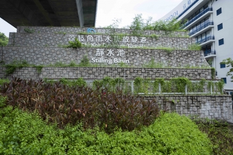 Lai Chi Kok Drainage Tunnel Stilling Basin