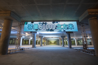 跑马地地下蓄洪池