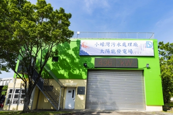 数据显示屏显示太阳能发电场的实时数据